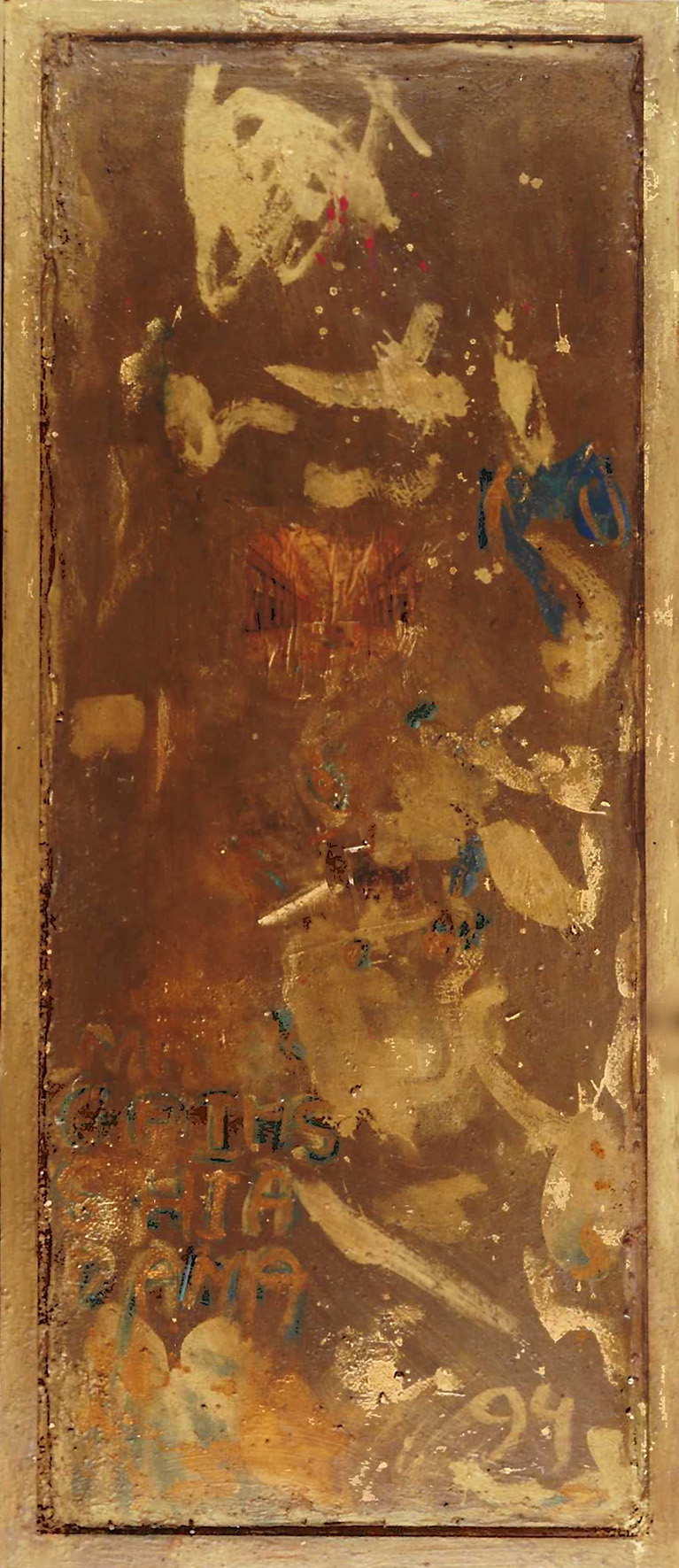 Translucent door recto